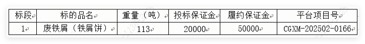 QQ_1739172910447.png