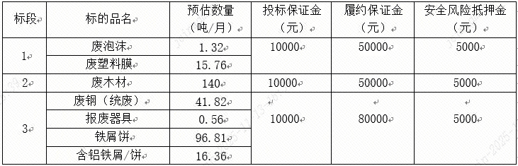 QQ20251113-163716.jpg
