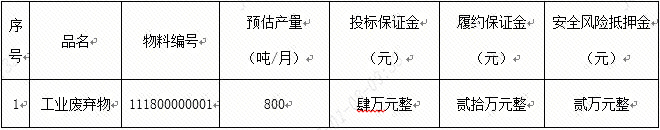 1767836072126215.png ScreenShot_2026-01-08_093210_006.png